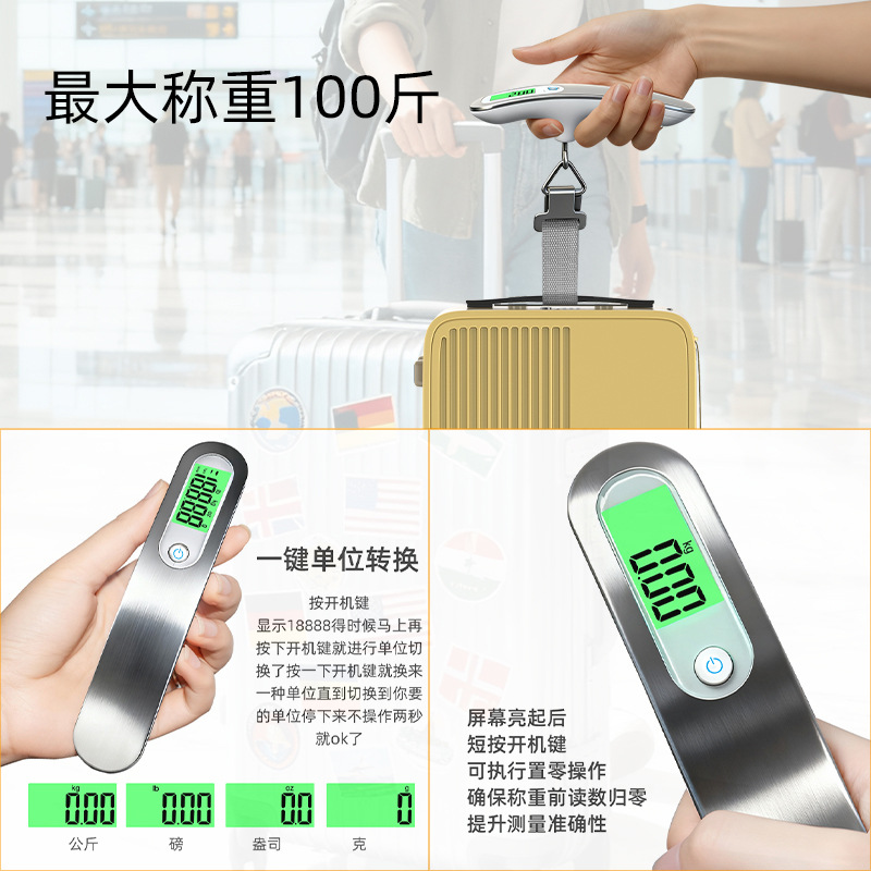 跨境现货50kg高精度手提电子秤便携式行李秤旅行家用精准手提秤