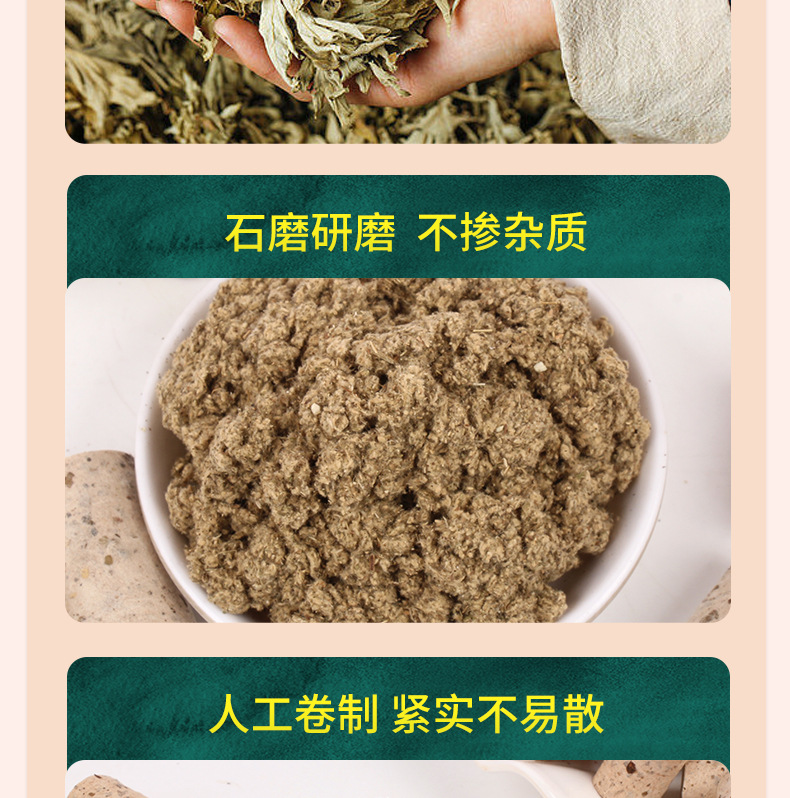 Mugwort Moxa Cones Ai Zhu 桑皮纸艾柱 Handmade Pure Moxa Rolls for Warming Moxibustion quality and texture