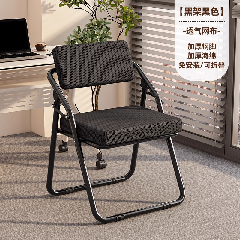 메쉬 블랙/강화 SA 모델 [더블 레이어 5CM 스펀지 + 등받이]