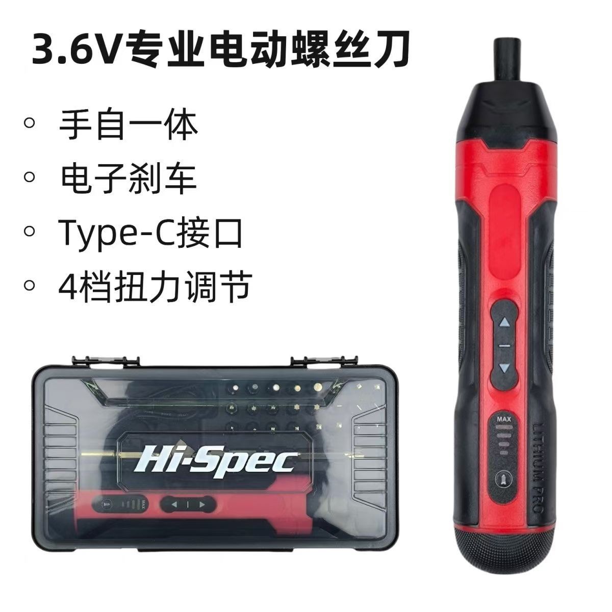 Electric rechargeable screwdriver