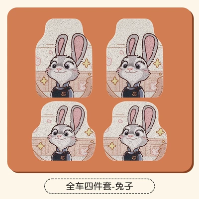 Universal Foot Pad | to protect the car interior - full-set-of-car-floor-mats-judy-the-rabbit