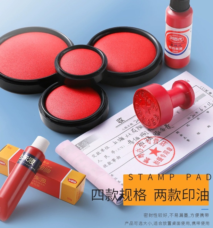 Taiwan Ribidai Fast Dry Ink Pad MS-40/50/60/75, Bright Red Ink Color, Portable for Sealing