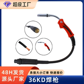 焊接材料附件;焊嘴;导电咀