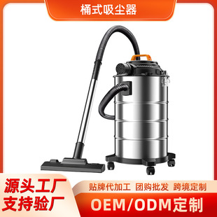 Custom vacuum cleaner dry and wet blowing commercial suction machine stainless steel household industrial large suction 20L45L vacuum cleaner
