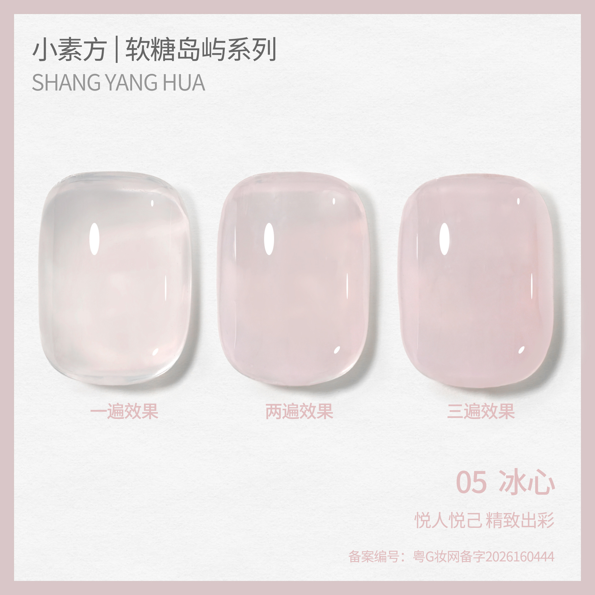 Esmalte Gel Translúcido para Uñas, de Larga Duración, Cambio de Color, para Manicura