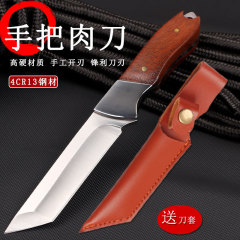 戶外手把肉小刀 花梨木手柄剔骨刀 隨身便攜割肉刀具蒙古手扒肉刀