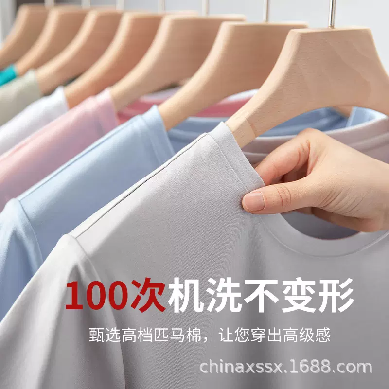 高端匹马pima棉圆领纯棉短袖女t恤冰丝光内搭白色半袖t体恤打底衫