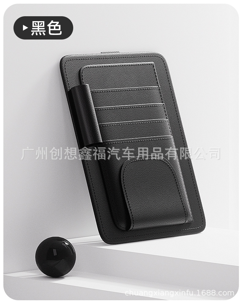 Car Glasses Clip, Car Sun Visor Storage Clip, Multi-Functional Glasses Case, Sunglasses Clip, Card Holder, Placement Rack Artifact