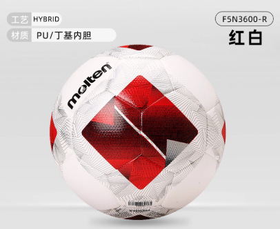 【F5N3600-R】Game training ball