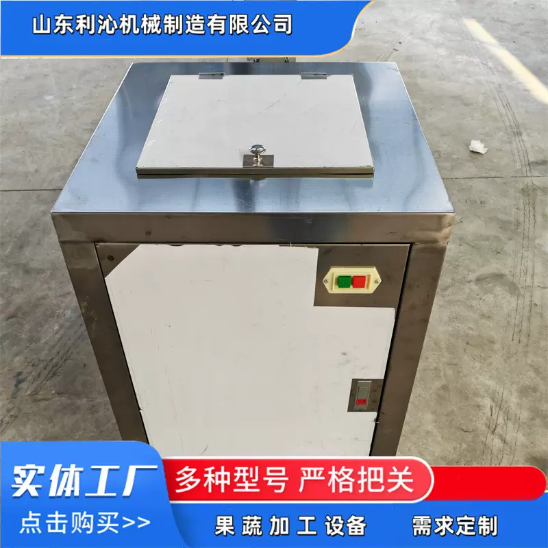 现货蔬菜精细打浆机 全自动芹菜菠菜粉碎打泥机 蔬菜面条加工设备