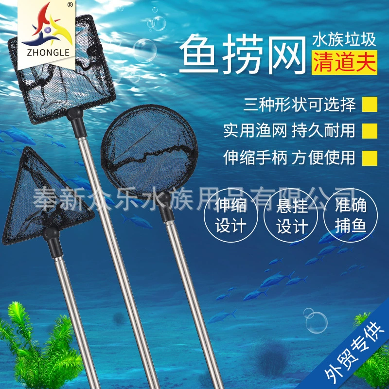 Рыболовная сеть для аквариума, рыболовная сеть для аквариума, круглая и квадратная рыболовная сеть, телескопическая удочка из нержавеющей стали для декоративных рыб