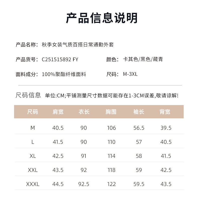 YUN韫中长款风衣外套女宽松通勤春秋简约单排扣休闲百搭翻领外套|undefined