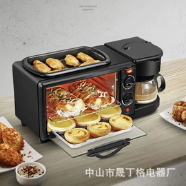 家用空气炸锅;搅拌机;电压力锅