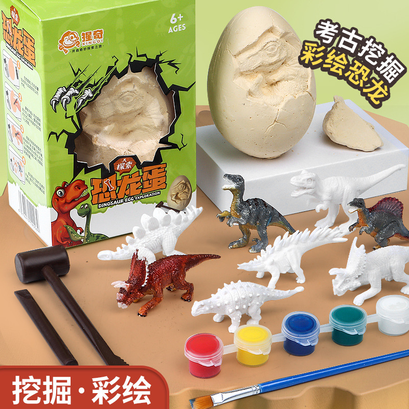 兒童親子DIY彩繪上色考古挖掘玩具侏羅紀恐龍化石蛋擺地攤批發