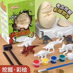 兒童親子DIY彩繪上色考古挖掘玩具侏羅紀恐龍化石蛋擺地攤批發