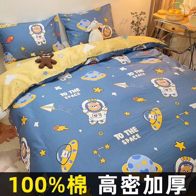 Cubierta de edredón de algodón 100 de una sola pieza de dibujos animados para niños niño de jardín de infantes 120x150x200x230 sábana