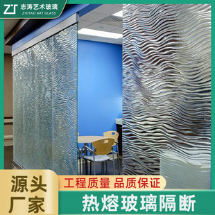 Hot melt glass background wall shower room living room tempered decoration hot melt glass stainless steel background art glass