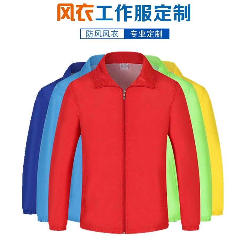 Реклама плащ осень и зима рабочая одежда напечатан логотип волонтер рабочая одежда длинный рукав деятельности культурной рубашка пальто