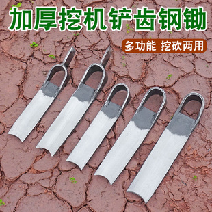 Spring Bamboo Shoots Digging Tool with Spring Steel Plate, Handmade Forging Dual-Purpose Pickaxe for Digging Hard Soil and Bamboo Shoots
