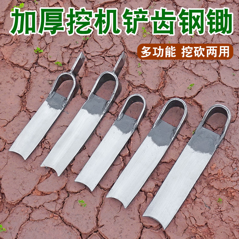 挖冬笋春笋树桩锄头弹簧钢板手工锻打两用专用洋镐挖硬土挖笋竹笋