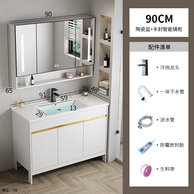 90 gabinete de cerámica + gabinete de espejo inteligente medio sellado