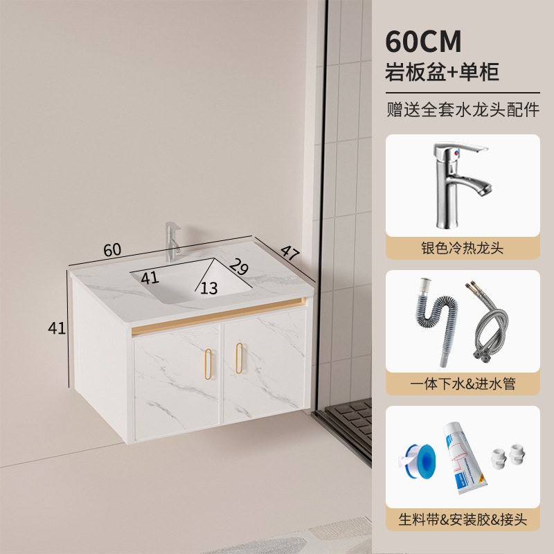 gabinete de baño de aluminio espacial de casa pequeña, lavabo de baño combinado, lavabo de cerámica, lavabo cerámico, lavabo cerámico, lavabo cerámico