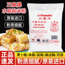 ������ˮĥճ�׷�500gŴ�׷����и��Ƥ���ѩ�����}�������ü���