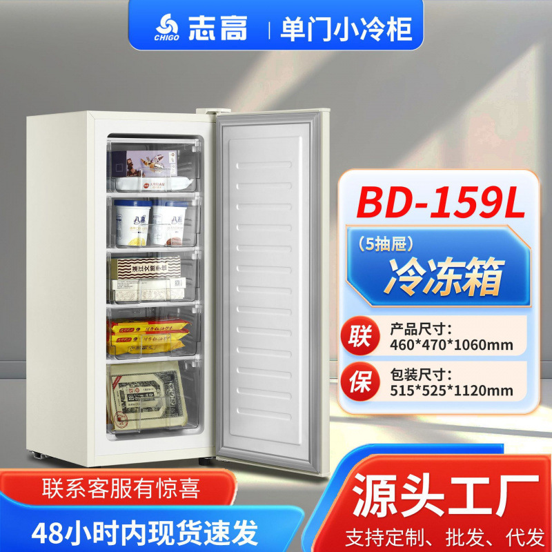 志高冰箱家用小型复古双开门厨房冷藏冷冻宿舍迷你一级能效小冰柜|undefined