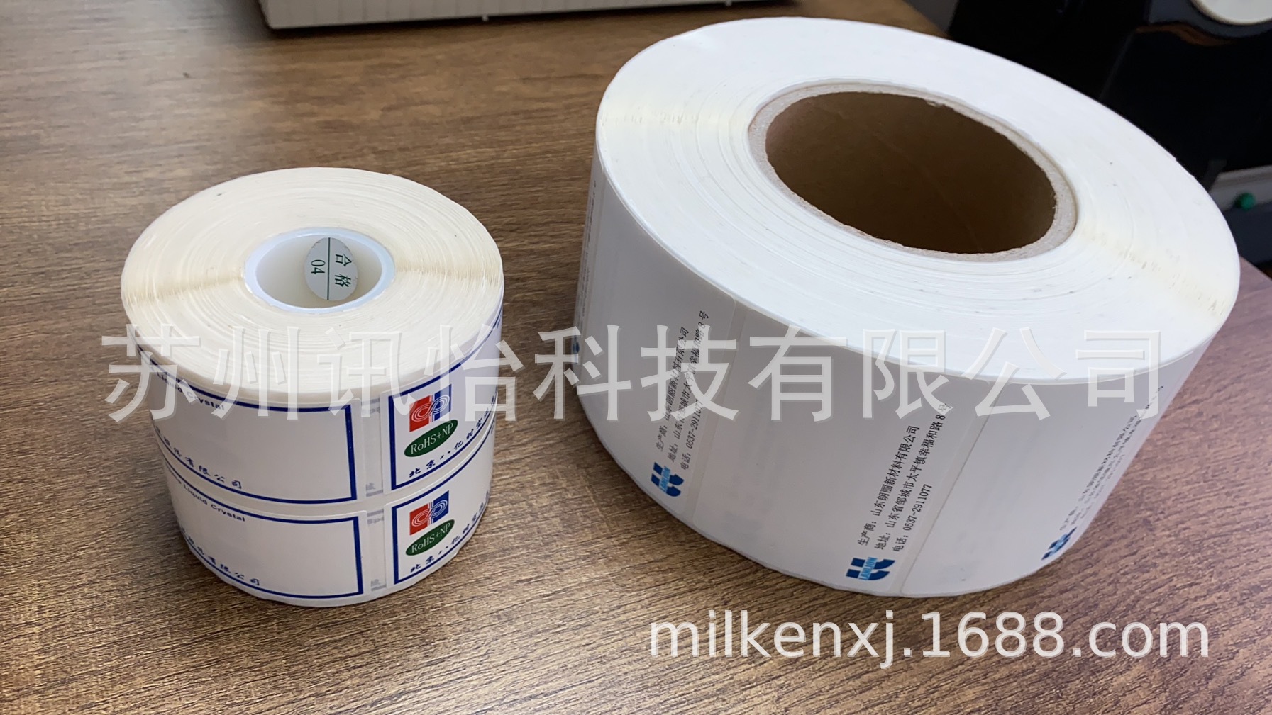 法森标贴无尘标签FSCほこりのない碑文ラベル可移除标签AW3269A塑