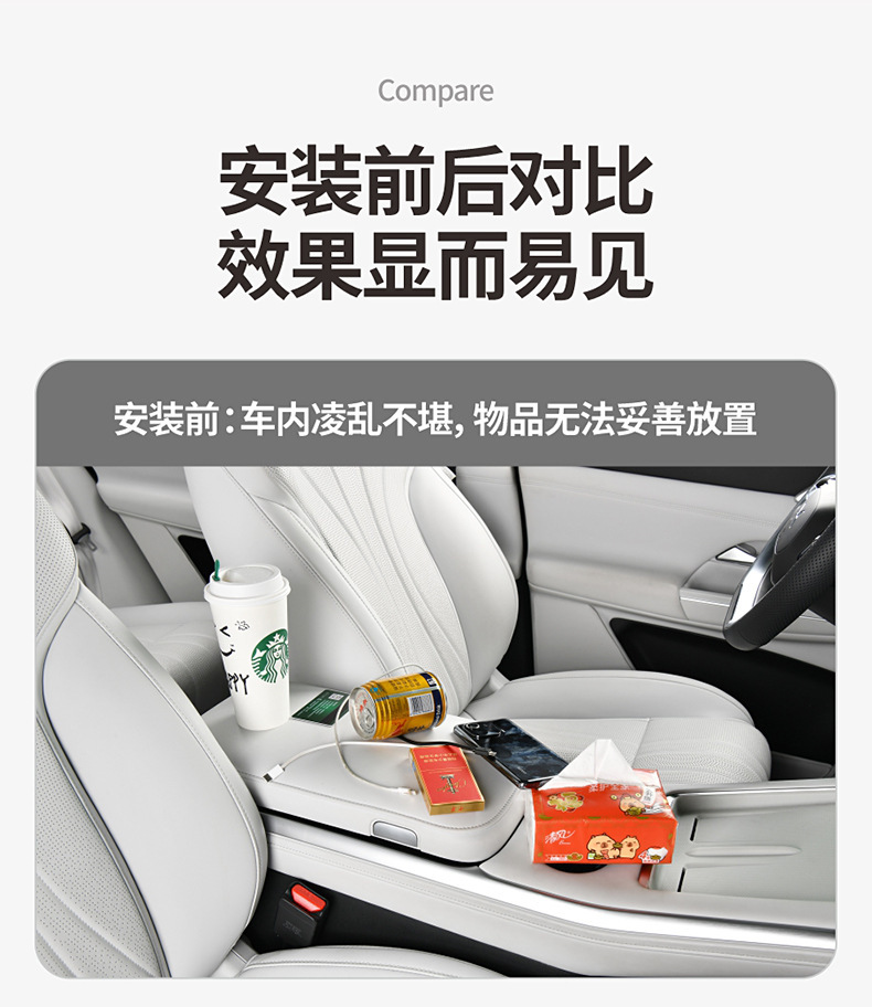 15W wireless charging car armrest box protection pad car tissue box central leather elbow booster cup holder