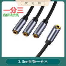 3.5mm���l��һ���� 1ĸ�D3ĸ���Mһ���֙C��X��푹����B�Ӿ���
