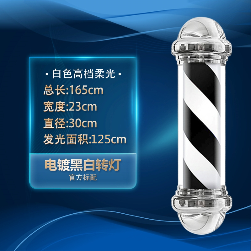 Sr. Zhou tipo colgante cilíndrico de pared de alta brillancia de peluquería LED salón de peluquería impermeable parche al aire libre colgante pared lámpara giratoria