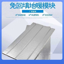 ??��ʽ�X����ůģ�K �����D�ܰ��ů ˮ��ů����ģ�K���õ�ů