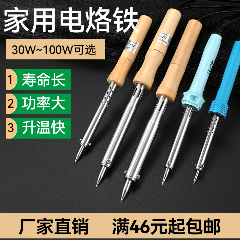 External heating electric soldering iron wooden handle/rubber handle 30w40w60w80W100W electric soldering Pen household repair soldering tool External heating electric soldering iron wooden handle/rubber handle 30w40w60w80W100W electric soldering Pen household repair soldering tool
