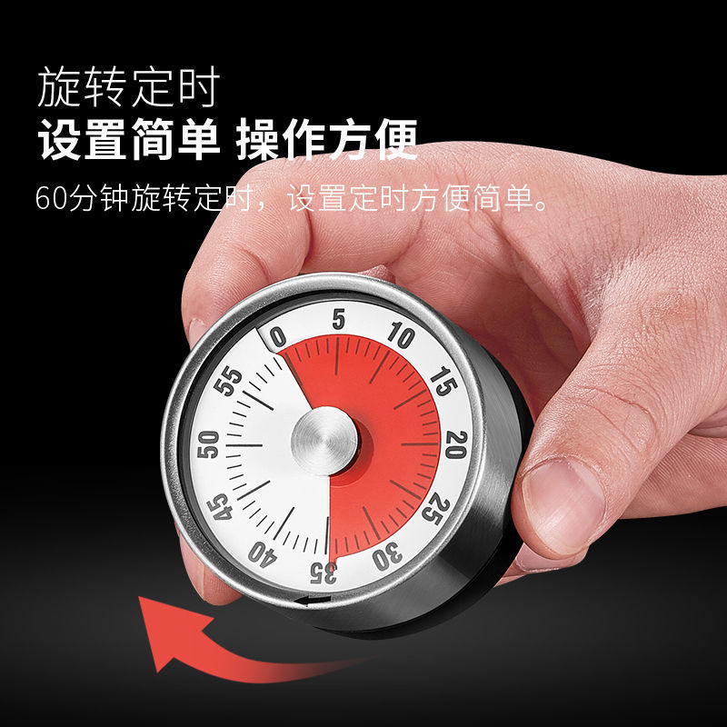 可视化计时器定时器学生学习考研闹钟机械美容烹饪金属时间管理器