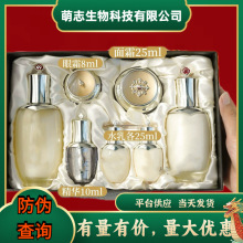 韩国天气丹套装官网旗舰店官方正品天率丹紧致水乳护肤品套盒