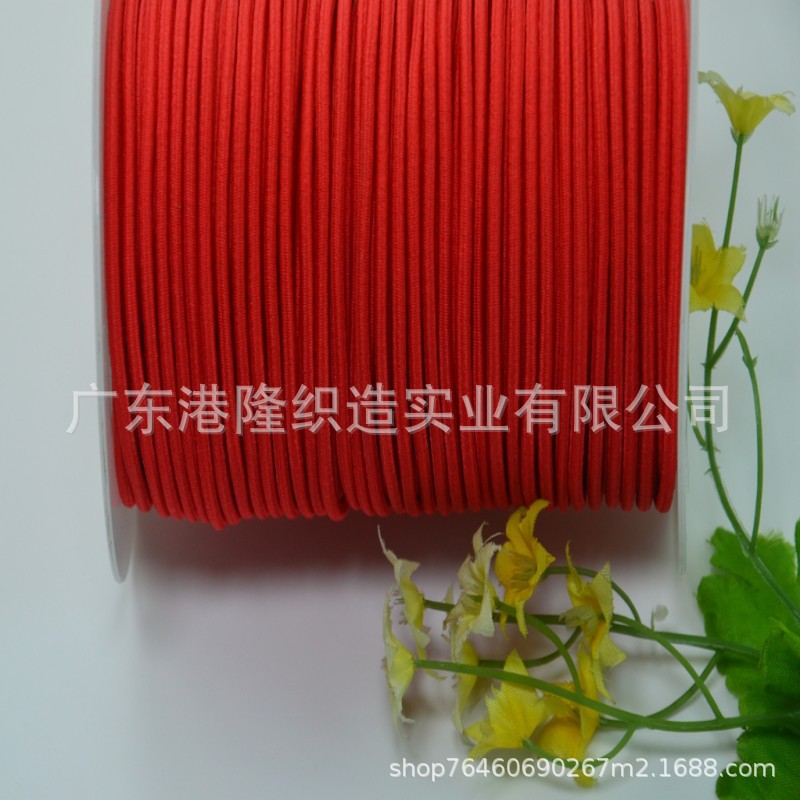 2MM 2.2MM 2.5MM 2.8MM 3.0MM大红橡筋绳，松紧绳7Q