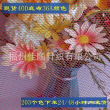 �F؛�W��40D�ײ�36A ��]���ǾW���Î����� ��ȹᘿ������W��E18