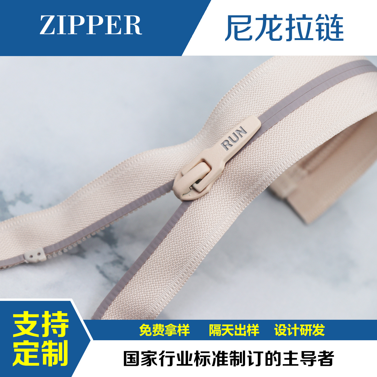 SBS 3号5号局部防水尼龙反装背拉口袋防晒服拉链闭口闭尾防爆定制