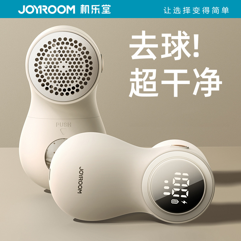 Jiletang Rechargeable Home-Use Fabric Shaver with Smart Digital Display for Removing Lint and Fuzz Jiletang Rechargeable Home-Use Fabric Shaver with Smart Digital Display for Removing Lint and Fuzz
