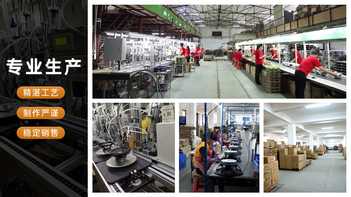 1688工厂品牌说明海报banner(2)