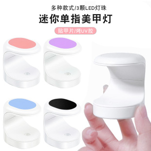 Cross-border new mini nail lamp convenient to carry light therapy machine nail lamp mini light therapy lamp usb nail lamp