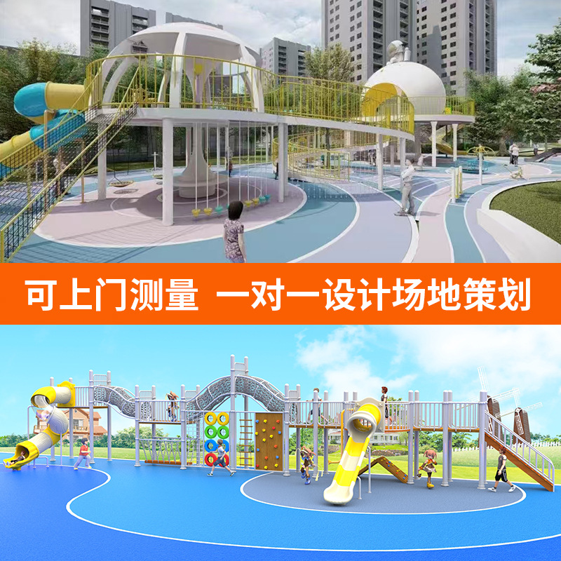 Fabricantes de equipos de entretenimiento a gran escala no estándar y sin energía, planificación y diseño de toboganes de acero inoxidable para parques infantiles en centros comerciales comunitarios