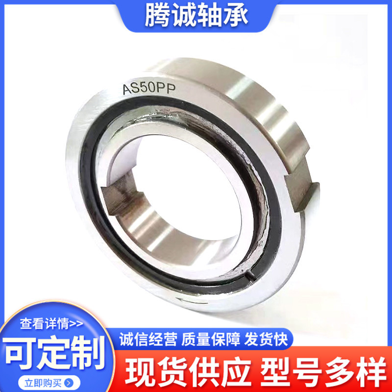 CK-A系列 单向轴承CK-A60130逆止器轴承 印刷/纺织机械单向轴承