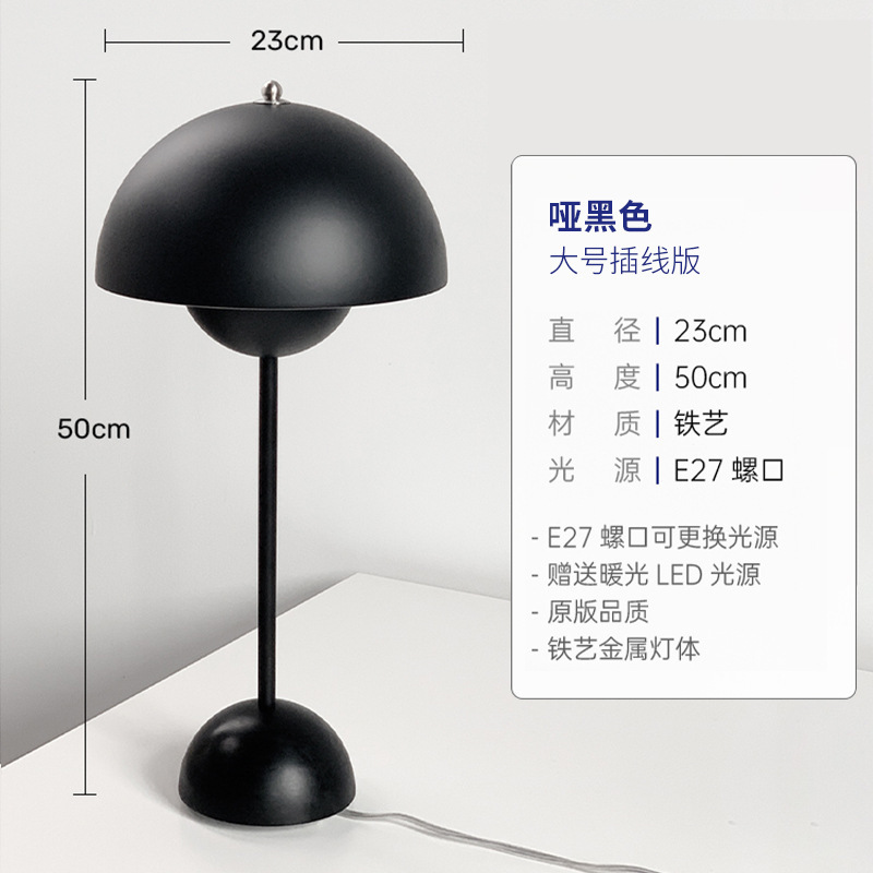 デンマークTraditi北欧後現代vp 9つぼみ電気スタンド携帯充電調光寝室ベッドの雰囲気ランプ|undefined