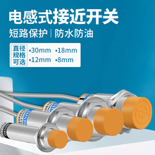 �ӽ��_�P������LJ12A3-15-Z/BX늸�ʽ�������_NPN���ٸБ��_�P