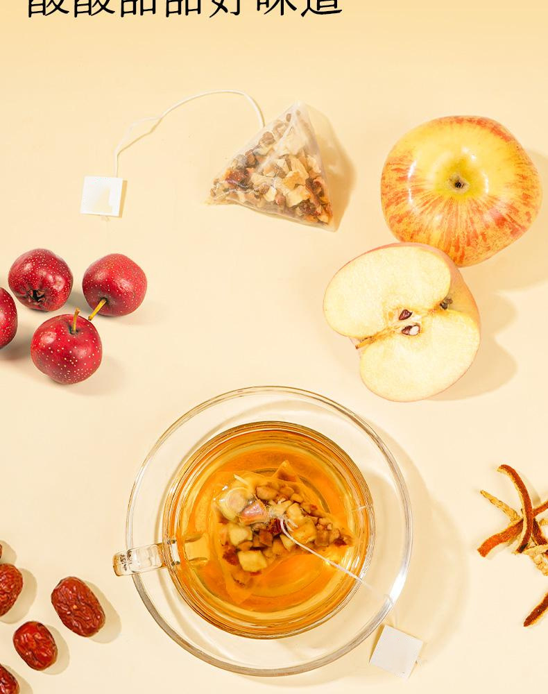 Apple Hawthorn Fruit Tea Ping Guo Shan Zha Cha 8g x 15 Bags Cold Brew Sugar Free key features