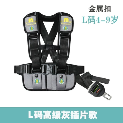 Other Automotive Safety Supplies Vest Car Accessories Travel - see-sku-l-code-high-grade-gray-metal-buckle-insert