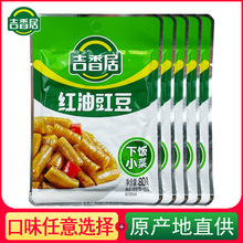 ����Ӽt������80g���bե�������ᶹ�Ǹ׶��̲�����Ĵ�С��