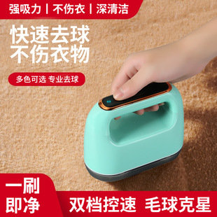 Amazon's Popular Double-Headed Hair Ball Trimmer, Shaving Machine, Hair Remover, Handheld Household Hair Removal Artifact